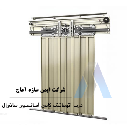 قیمت درب آسانسور