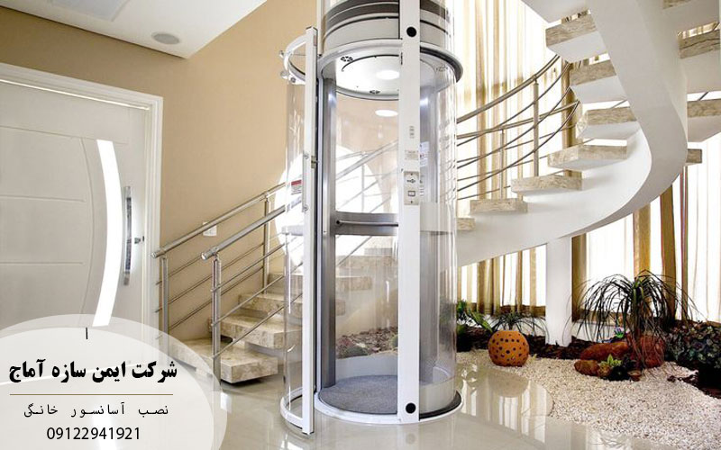 مراحل نصب و راه اندازی آسانسور خانگی